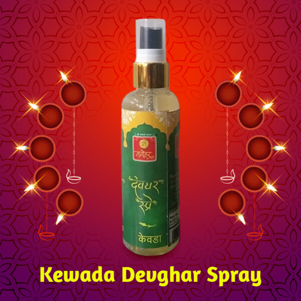 Manohar Kewda Devghar spray