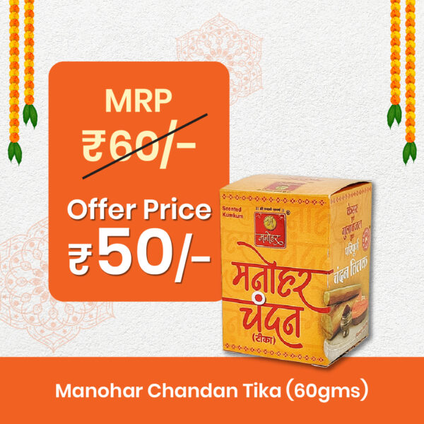 Manohar Chandan Tika 60 gms