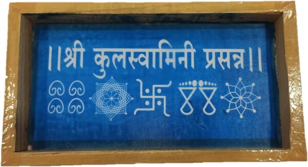 Shri Kulswamini Rangoli Stencil/Sacha